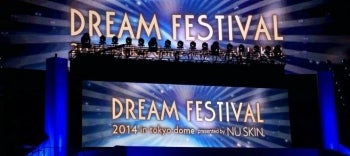 North Asia Convention 4 North Asia Convention 4